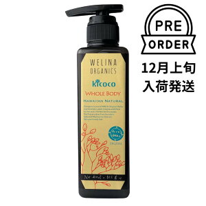 yח\ 12{zWELINAyEFiz LRR SgVv[ 400ml / xr[lm[}Eqʔ 400mlɂȂ胊j[AII Y SgVv[ I[KjbN V