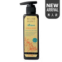 WELINA【ウェリナ】 キココ 全身シャンプー 400ml / ベビーから大人＆ノーマル髪・敏感＆普通肌★ 400mlになりリニューアル！！ 無添加 全身シャンプー オーガニック シャンプー ボディソープ ヘアケア バスタイム 無添加化粧品 【再入荷日 12/02】