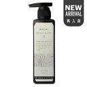 WELINA【ウェリナ】アーキ全身シャンプー 400ml / 大人・キッズ＆ノーマル髪・敏感＆普通肌 オーガニック 全身シャンプー ハーブシャンプー 無添加 シャンプー ヘアケア バスタイム 敏感肌 乾燥肌 防腐剤フリー 【再入荷日 10/25】