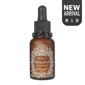 WELINA�y�E�F���i�z �N���A���F���[�G�b�Z���X (�I�[�K�j�b�N ���e�t) ���O�� ���X�g���X�ɕ����Ȃ����N�ȑf���� ���Ԃ����A�q�����A�������ɂ����߂̖h���܃t���[ �I�[�K�j�b�N�R�X�� �X