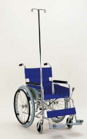 車椅子専用オプション(カワムラサイクル製専用）標準車(スタンダード)用・ガートル(点滴)止め金具（前止めのみ）＋ガートル棒のセット