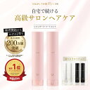 《公式》【SILK THE RICH シャンプー トリートメント】 送料無料 潤い ツヤ髪 保湿 しっとり ダメージ補修 スカルプ …