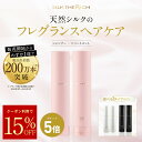 【期間限定】クーポンご利用で15％OFF + P5倍！《公式》【SILK THE RICH シャンプー トリートメント】 送料無料 潤い …