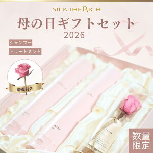�s�����t�ySILK THE RICH ��̓����� �X�y�V�����M�t�gBOX �z �������� ���� �c���� �ێ� �����Ƃ� �_���[�W��C �X�J���v �J���[ ���炳�� �j�� ���� �����Y ���� ���e�� ��̓� �}�U�[�Y�f�C �M