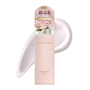 �y���Ԍ���I5��OFF+P5�{�I�z�s�����t�y SILK THE RICH �w�A�~���N �z �������� �w�A �~���N ��/�������Ȃ� �g���[�g�����g �c�� �_���[�W��C ���� �w�A�P�A ���e�� �T���� �M�t�g �v���[���g ��