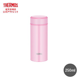 【公式　アウトレット】サーモス 水筒 真空断熱ケータイマグ 250ml JOG-250 LP ライトピンク