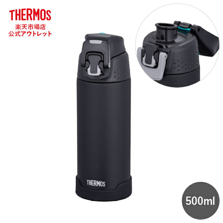 楽天市場】【公式 アウトレット】サーモス 水筒 真空断熱スポーツボトル 500ml FJH-500 MTBK マットブラック 保冷専用 : サーモス 楽天市場店公式OUTLET 楽天市場】【公式 アウトレット】サーモス 水筒 真空断熱スポーツボトル 500ml FJH-500 MTBK マットブラック 保冷専用 : サーモス 楽天市場店公式OUTLET