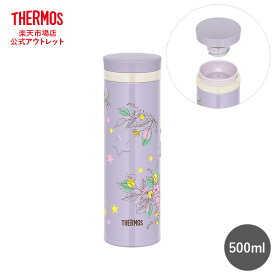 楽天市場 Thermos 公式の通販