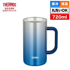 y@AEgbgzT[X ^fMWbL 720ml JDK-720C SP-BL Xp[NOu[