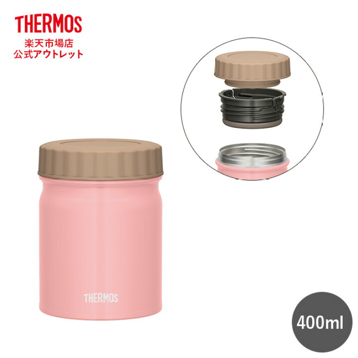 楽天市場】【公式 アウトレット】サーモス 真空断熱スープジャー 400ml JBT-400 LP ライトピンク : サーモス楽天市場店公式OUTLET 楽天市場】【公式 アウトレット】サーモス 真空断熱スープジャー 400ml JBT-400 LP ライトピンク : サーモス楽天市場店公式OUTLET