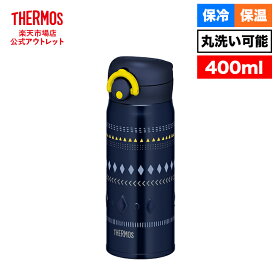 【公式　アウトレット】サーモス 水筒 真空断熱ケータイマグ 400ml JNR-401 NV-Y ネイビーイエロー