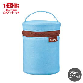 楽天市場 Thermos 公式の通販