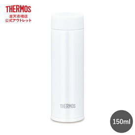【公式　アウトレット】サーモス 水筒 真空断熱ポケットマグ 150ml JOJ-150 WH ホワイト