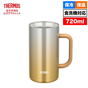 y@AEgbgzT[X ^fMWbL 720ml JDK-720C SP-GD Xp[NOS[h