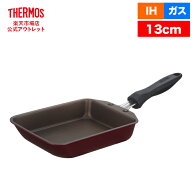 【公式　アウトレット】サーモス デュラブルシリーズ 玉子焼きフライパン 13cm IH対応 KFH-013E R レッド
