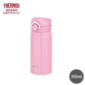 【公式　アウトレット】サーモス 水筒 真空断熱ケータイマグ 350ml JNR-351 P ピンク