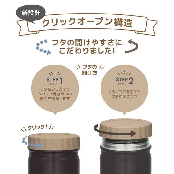 楽天市場】【公式 アウトレット】サーモス 真空断熱スープジャー 400ml JBT-400 BK ブラック : サーモス楽天市場店公式OUTLET 楽天市場】【公式 アウトレット】サーモス 真空断熱スープジャー 400ml JBT-400 BK ブラック : サーモス楽天市場店公式OUTLET