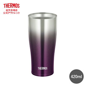 楽天市場 サーモス タンブラー 大人用水筒 マグボトル 水筒 コップ 弁当箱 水筒 キッチン用品 食器 調理器具の通販