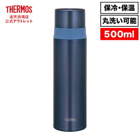 【公式　アウトレット】サーモス 水筒 ステンレススリムボトル 500ml FFM-501 MSB ミスティブルー