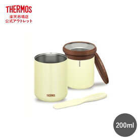 【公式　アウトレット】サーモス 真空断熱アイスクリームメーカー 200ml KDA-200 CK クッキー