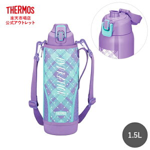 サーモス 真空断熱スポーツボトル 1 5l Fht 1500f 水筒 ボトル ジャグ 価格比較 価格 Com