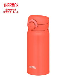 【公式　アウトレット】サーモス 水筒 真空断熱ケータイマグ 350ml JNR-353 N-GY ナイトグレー C-OR コーラルオレンジ BL-PL ブルーパープル PSC ピスタチオ