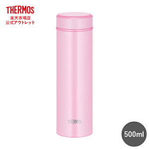 【公式　アウトレット】サーモス 水筒 真空断熱ケータイマグ 500ml JOG-500 LP ライトピンク