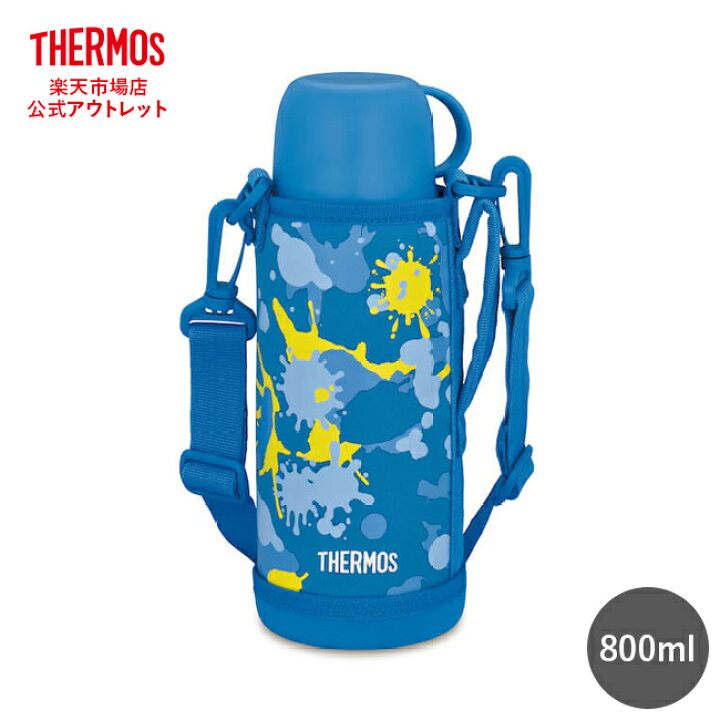 楽天市場 公式 アウトレット サーモス 水筒 真空断熱2ウェイボトル 800ml Fho 801wf Bl Pt ブルーペイント サーモス 楽天市場店公式outlet 楽天市場 公式 アウトレット サーモス 水筒 真空断熱2ウェイボトル 800ml Fho 801wf Bl Pt ブルーペイント サーモス 楽天市場店公式outlet