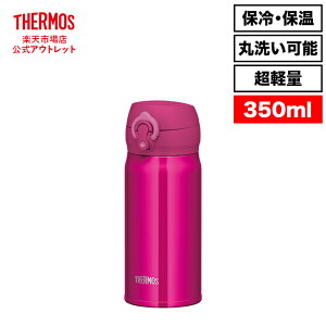 y@AEgbgzT[X  ^fMP[^C}O 350ml JNL-355 RR [Ybh