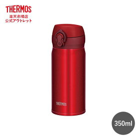 【公式　アウトレット】サーモス 水筒 真空断熱ケータイマグ 350ml JNL-354 MTR メタリックレッド
