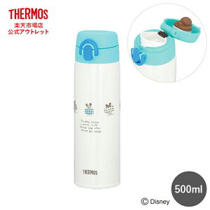 水筒 ボトル ジャグ サーモス ディズニー 500mlの人気商品 通販 価格比較 価格 Com 水筒 ボトル ジャグ サーモス ディズニー 500mlの人気商品 通販 価格比較 価格 Com