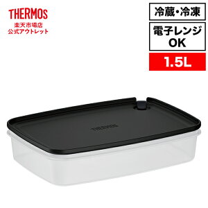 y@AEgbgzT[X ۑe Myt[hRei[ p^ 1500ml KC-SA1500 BK ubN