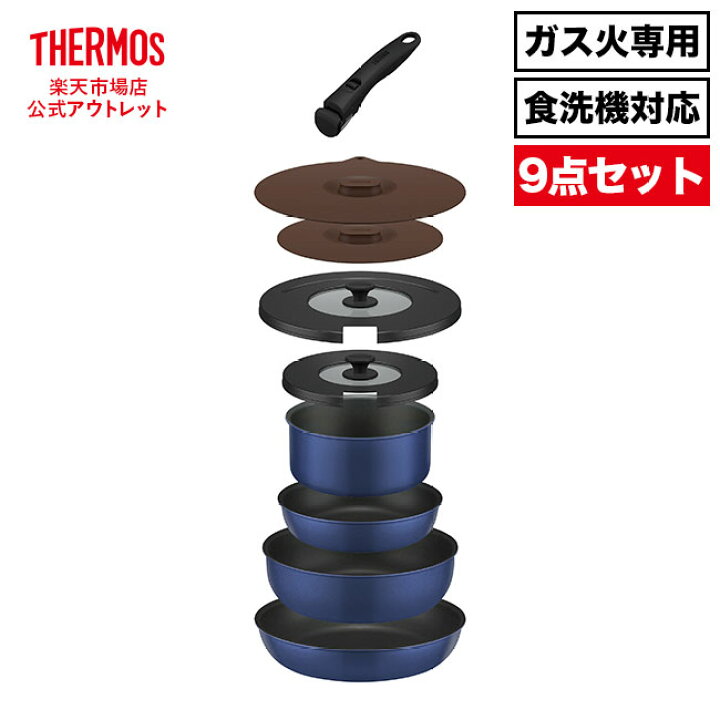 楽天市場】【公式 アウトレット】サーモス 取っ手のとれるフライパン9 