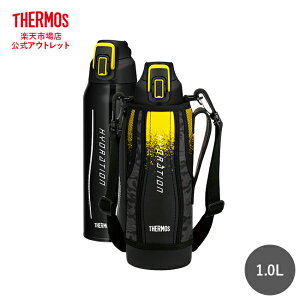 サーモス 水筒 1リットルの人気商品 通販 価格比較 価格 Com