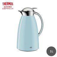 【公式　アウトレット】アルフィ alfi グスト Gusto 内びんステンレス製卓上用ポット 1L AFTF-1000S PWB …