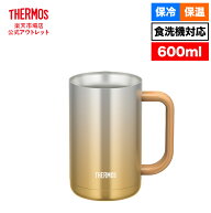 【公式　アウトレット】サーモス 真空断熱ジョッキ 600ml JDK-600C SP-GD スパークリングゴールド