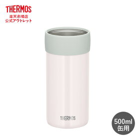 【公式　アウトレット】サーモス 保冷缶ホルダー 500ml缶用 JCB-500 WH ホワイト