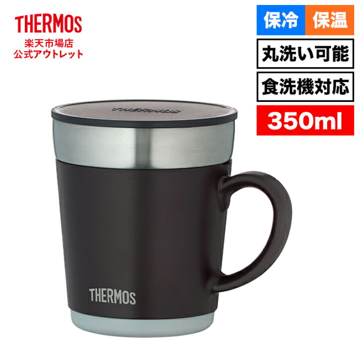 楽天市場】【公式 アウトレット】サーモス 真空断熱マグカップ 350ml  