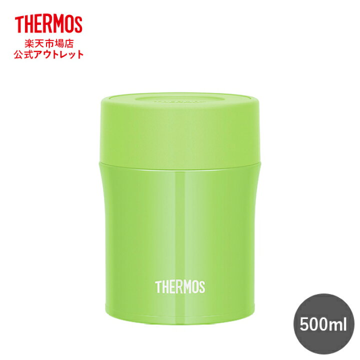 楽天市場】【公式 アウトレット】サーモス 真空断熱スープジャー 500ml JBM-502 AVD アボカド : サーモス楽天市場店公式OUTLET 楽天市場】【公式 アウトレット】サーモス 真空断熱スープジャー 500ml JBM-502 AVD アボカド : サーモス楽天市場店公式OUTLET
