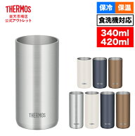 【公式　アウトレット】サーモス 真空断熱タンブラー 340ml JDW-340 JDW-340C JDW-420 JDW-420C S ステン…