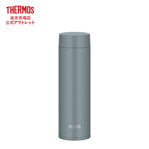 【公式 アウトレット】サーモス 水筒 真空断熱ケータイマグ 480ml JOQ-480 ASB アッシュブルーGYG グレーグリーンPOR ペールオレンジ