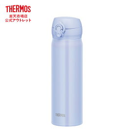 【公式　アウトレット】サーモス 水筒 真空断熱ケータイマグ 500ml JNL-506 PBL パールブルー CRY クリームイエロー SMB スモークブラック SMKKI スモークカーキ ASWH アッシュホワイト MVP モーヴピンク