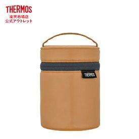 【公式　アウトレット】サーモス スープジャーポーチ 250～400ml用 RES-002 DGY ダークグレー ASB アッシュブルー AMB アンバー