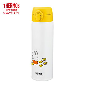 【公式　アウトレット】サーモス 水筒 調乳用ステンレスボトル 500ml JNX-502DS MCY ミッキー MINI ミニー / JNX-502B MFY ミッフィー