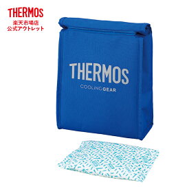 【公式　アウトレット】サーモス スポーツ保冷バッグ 3L REY-003 BKOR ブラックオレンジ BLSL ブルーシルバー