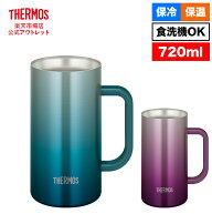 【公式　アウトレット】サーモス 真空断熱ジョッキ 720ml JDK-720C PL パープル BLGR ブルーグリーン