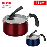 【公式　アウトレット】サーモス セラプロテクトシリーズ マルチポットKNC 18cm IH対応 KNC-018S DR ディ…