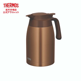 【公式　アウトレット】サーモス ステンレスポット　1.5L TTB-1501 ブラウンゴールド(BWG) ,マットブラック(MTBK),サーモス ステンレスマット(SMT), クリームホワイト(CRW)