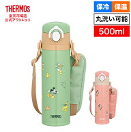 【公式　アウトレット】サーモス 水筒 真空断熱キッズケータイマグ 500ml (グリーン G/ポップピンク POP)…