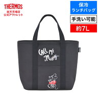 【公式　アウトレット】サーモス 保冷ランチバッグ 7L ブラック RFF-007DS BK